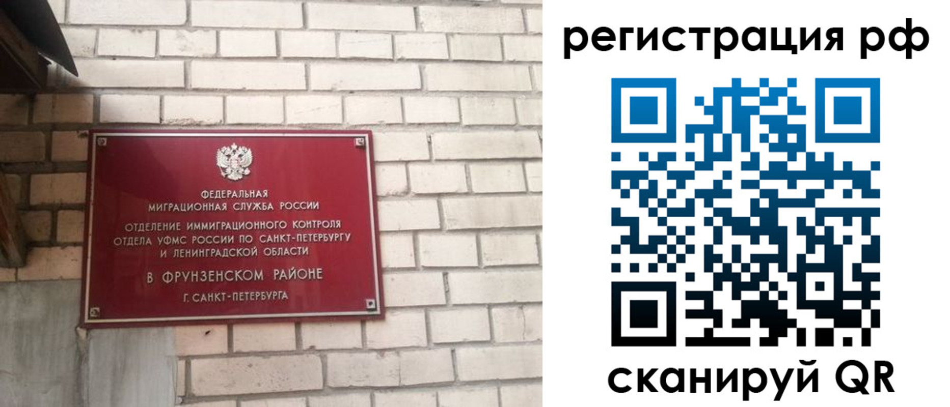 прописка ребенка в Удачном